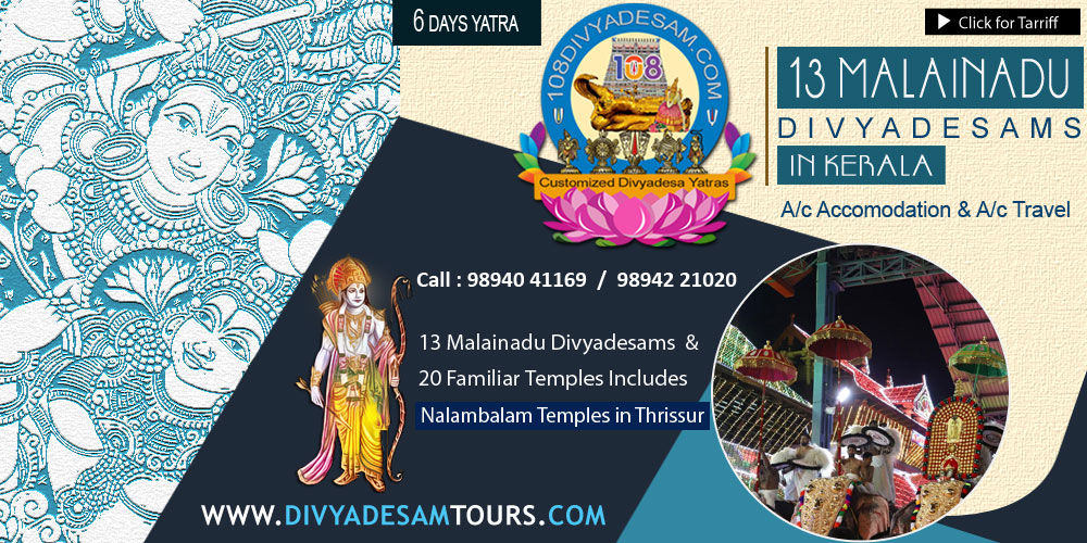 kerala divya desam vaishnava tirtha yatra